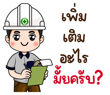 ลายที่ 15