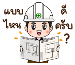 ลายที่ 37