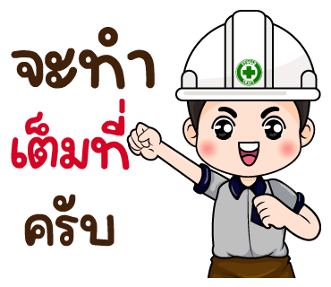 ลายที่ 21