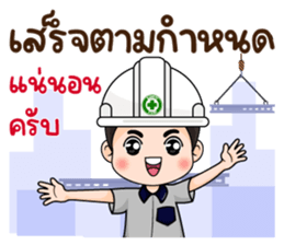 MD: นายช่าง มืออาชีพ รูปที่ 22