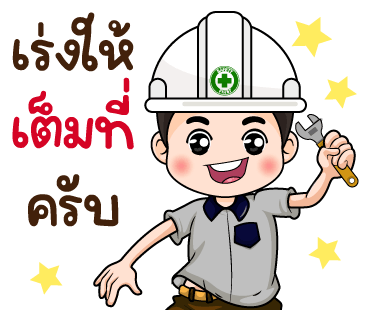 ลายที่ 23