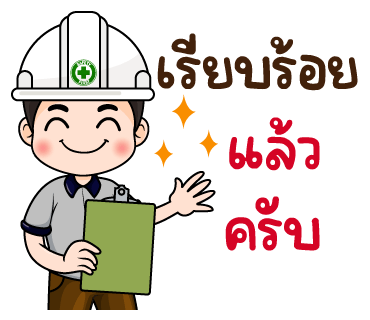 ลายที่ 24