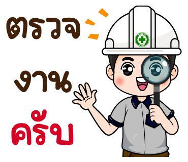 ลายที่ 25