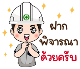 MD: นายช่าง มืออาชีพ รูปที่ 28