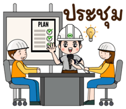 ลายที่ 57