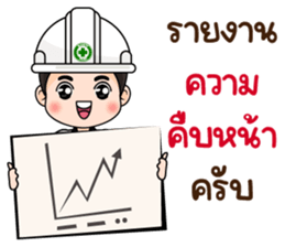 MD: นายช่าง มืออาชีพ รูปที่ 30