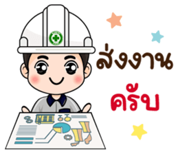 MD: นายช่าง มืออาชีพ รูปที่ 31
