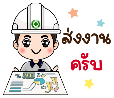 ลายที่ 31