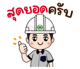 MD: นายช่าง มืออาชีพ รูปที่ 32