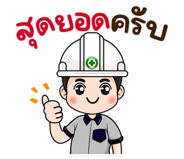 ลายที่ 32