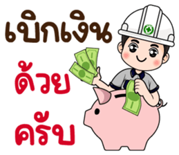 MD: นายช่าง มืออาชีพ รูปที่ 33