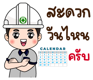 ลายที่ 34
