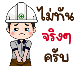 MD: นายช่าง มืออาชีพ รูปที่ 35