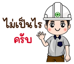 MD: นายช่าง มืออาชีพ รูปที่ 36
