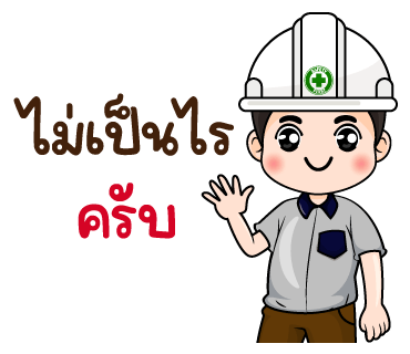 ลายที่ 36