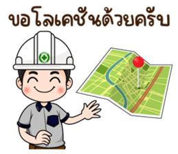 MD: นายช่าง มืออาชีพ รูปที่ 37
