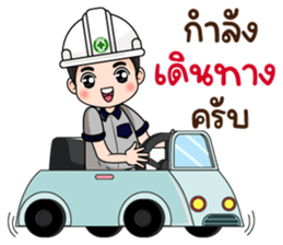 MD: นายช่าง มืออาชีพ รูปที่ 38