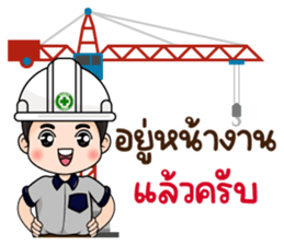 MD: นายช่าง มืออาชีพ รูปที่ 39