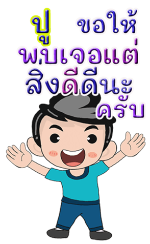 431658424
