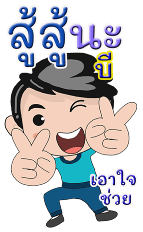 431664840