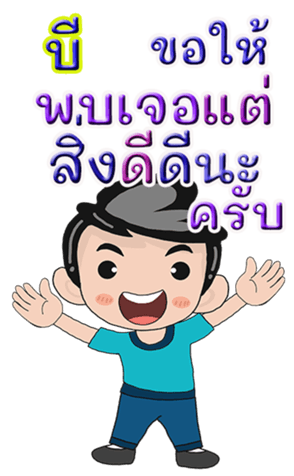 431664864