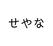 431709617