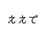 431709618