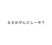 431709623