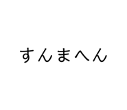 431709624