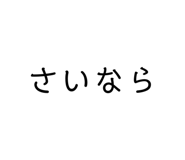 431709626