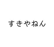 431709627