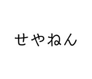 431709629