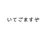 431719103