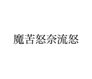431719104
