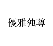 431719107