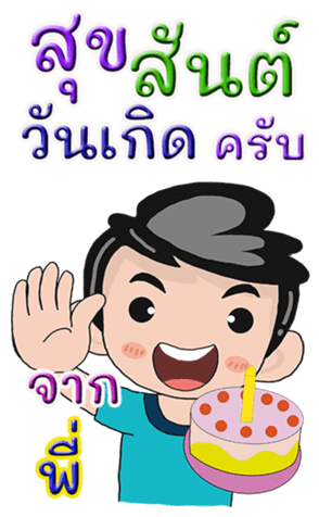 431734875