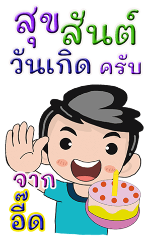 431735483
