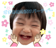 431736875