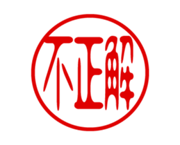 431744991