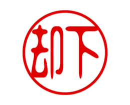 431744993