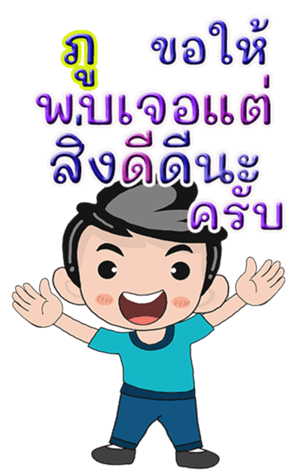 431745072