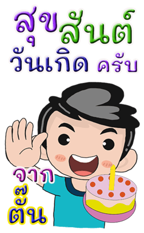 431745667