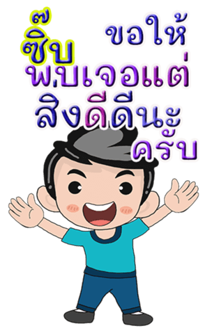 431745704