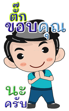 431745724