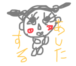 431752873