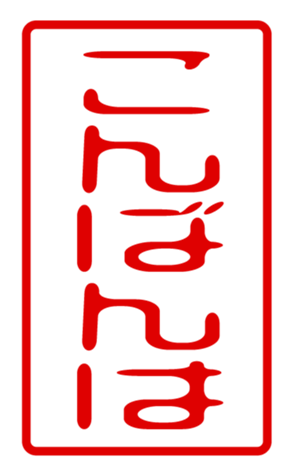 431760457