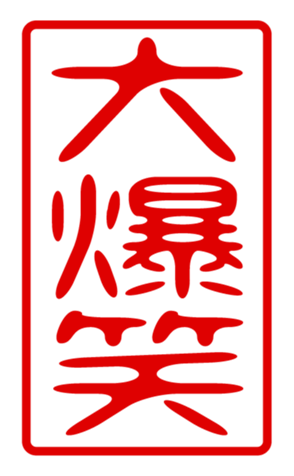 431760459