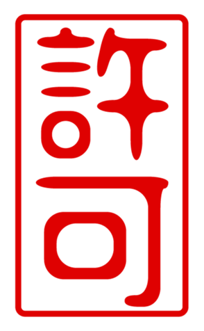 431760480