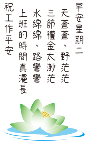 431766319