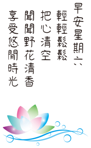 431766323